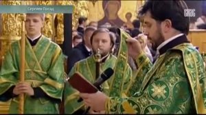 Божественная литургия в Свято-Троицкой Сергиевой лавры
