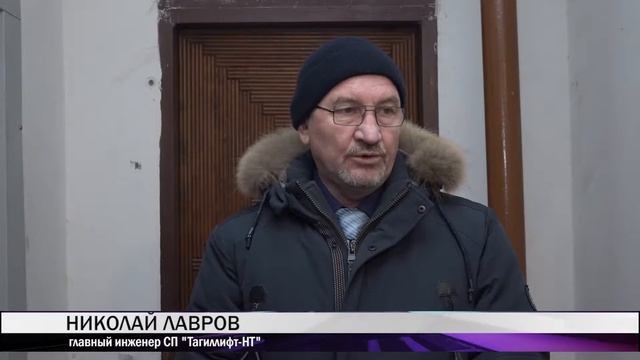 В Нижнем Тагиле заменили 90 лифтов смотреть онлайн