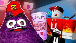 БИТВА СТРОИТЕЛЕЙ Grimace Shake из McDonalds в Build a Boat Roblox