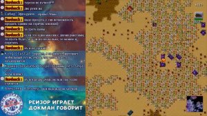 [SMD] Dune The World War - Финальный Рывок