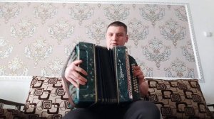 Бумер на гармони