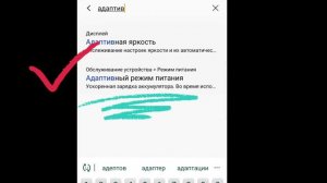 Отключи эту настройку на смартфоне и он будет "летать"! Перестанет тормозить.