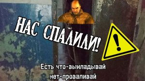 КАК НАС СПАЛИЛИ И ЧТО ПРОИЗОШЛО ПОСЛЕ. Сборочный цех ЧАСТЬ 2 ☢ Хроники тракторного завода