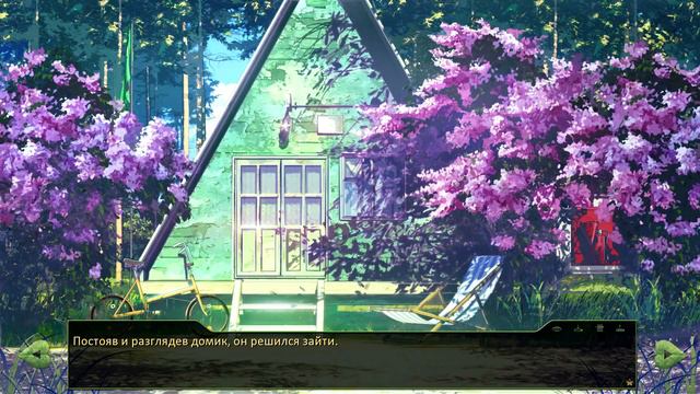 Пытаемся читать Пацанское Лето смотреть онлайн