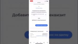 Как продать монеты DEL за рубли?