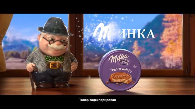 MLK20 20 Milka Wafers 006 KZ ru Youtube 1 смотреть онлайн