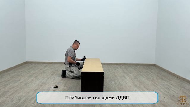 Спальня Плейона. Пенал