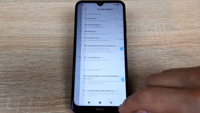 Как записать видео с экрана Xiaomi со звуком или без? смотреть онлайн