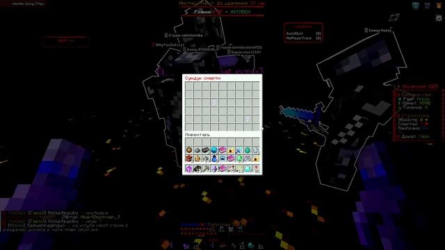 32 ЧАСА лутаю МИСТИКИ НА FunTime с СОФТОМ - НАСТОЯЩИЙ ДЮП! NOFIX ft. Quick recode (фабос дай премку смотреть онлайн