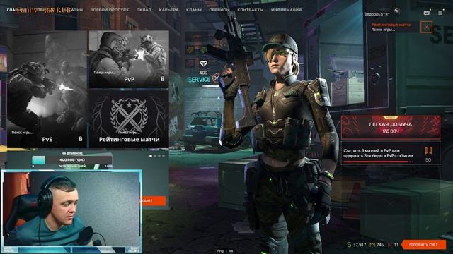 СТРИМ БУСТ РМ 3.0 ВАРФЕЙС WARFACE| ВедроКотят смотреть онлайн