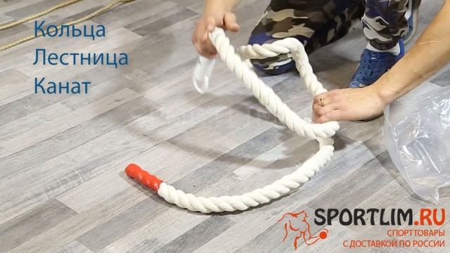 Как повесить кольца, канат и веревочную лестницу на шведскую стенку? смотреть онлайн