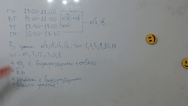 ЕГЭ по МАТЕМАТИКЕ: ОБЗОР АЛГОРИТМОВ РЕШЕНИЯ ТРИГОНОМЕТРИИ смотреть онлайн