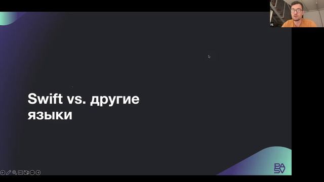 iOS Developer с нуля - Мини-курс - День 3. Основы Swift - языка для iOS-разработки