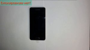 Как снять аккаунт гугл на телефоне Samsung A3 2016 (SM-A310F)