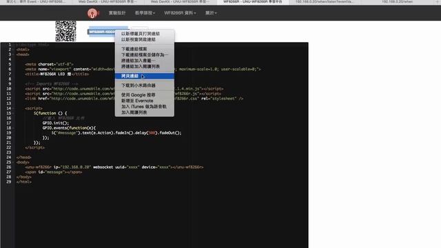 【WF8266R 教學課程】單元七 : 事件 Event ESP8266 Events 事件的使用－WebSocket訂閱 5/6 смотреть онлайн