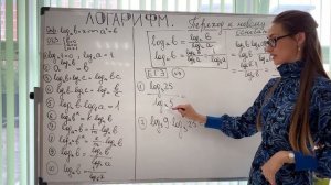 Переход к новому основанию логарифма.