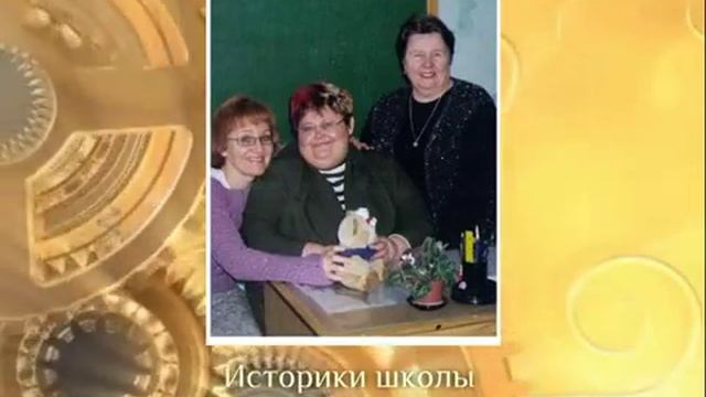 Видеопоздравление на вечере встреч выпускников школы № 94 г. Челябинска смотреть онлайн