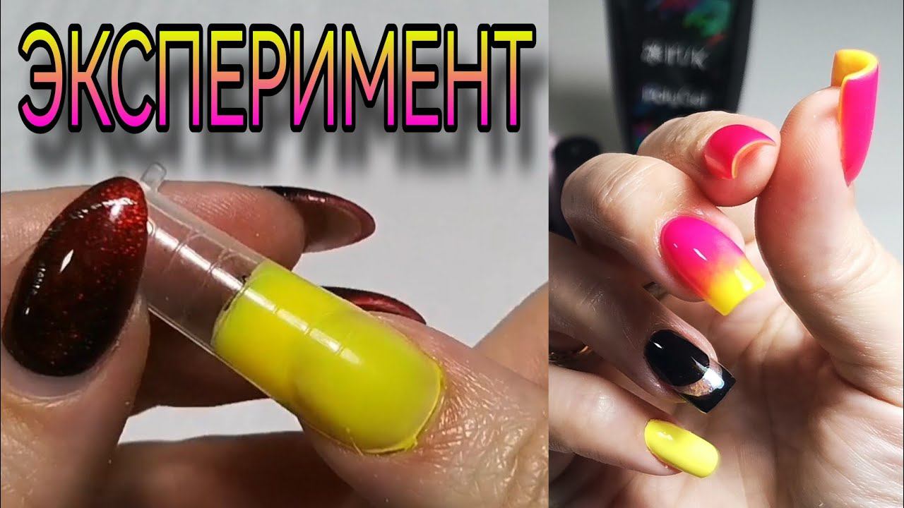 Эксперимент. Наращивание на верхние формы. Тестирование ТМ Irisk. смотреть онлайн