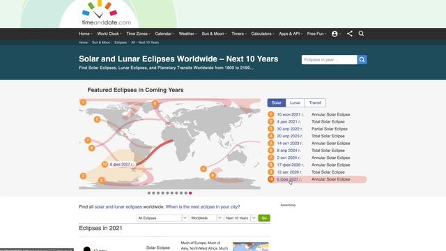 Фоткаю ЗАТМЕНИЕ – не пропусти следующее! смотреть онлайн