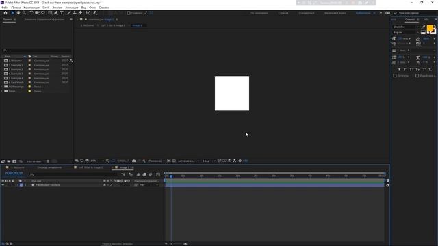 КАК СДЕЛАТЬ LOWER THIRDS В ADOBE AFTER EFFECTS ЗА 5 МИНУТ