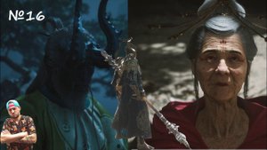 Black Myth Wukong №16 "Сын дракона и мать пауков"