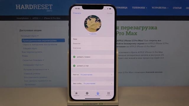 Добавление контактного фото на iPhone Pro Max/Как присвоить фотку номеру на iPhone 12 Pro Max? смотреть онлайн