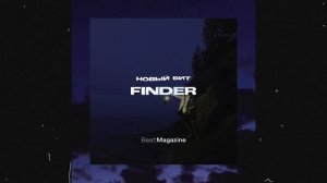 грустный бит для рэпа в стиле macan «finder» лирический sad type beat