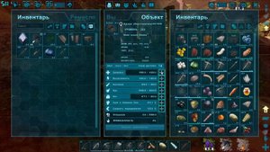 Выживание на Аберрации #5 - На краю синего биома - ARK Survival Evolved - Одиночное выживание