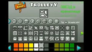 Как получить все кубы в Geometry Dash.