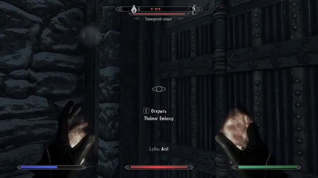 Играю в skyrim смотреть онлайн