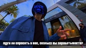??GTA в реальной жизни. Лос-Анджелес