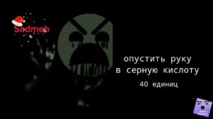 Сравнение боли:Сумашедшие гд лица