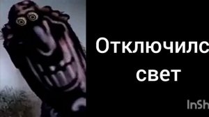 Страшная история (Пугающие лица Доктора Ливси)