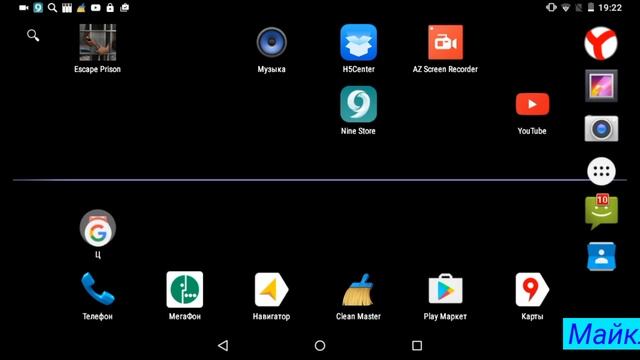 Как снимать экран планшета смотреть онлайн