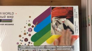 Алмазная мозаика на подрамнике, круглые и квадратные стразы. #алмазнаямозаиканаподрамнике