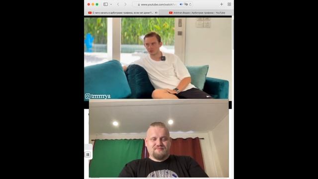 Реакция | С чего начать арбитраж трафика и заработок в интернете на CPA ...