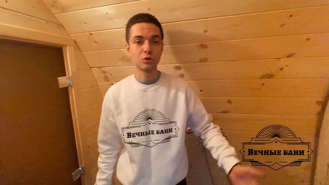 Баня Викинг с проходной помывочной на выставке в Москве. Приезжайте посмотреть!