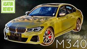 ?? Обзор BMW M340ix G20 M-Special Individual URBAN Green / БМВ М340 Индивидуальный Зеленый УРБАН