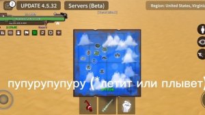 обзор на фрукт резина в Кинг Легаси + как получить тп и 4 гир