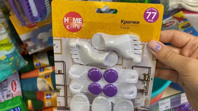 Печати Детские Купить Фикс Прайс