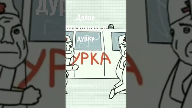 Дурка #мемы #тренд #топ #подпишись #популярноевидео #майнкрафт #геометридаш #амонгас #лайк #подписк