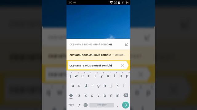 Как скачать взломанный zombie catshers смотреть онлайн
