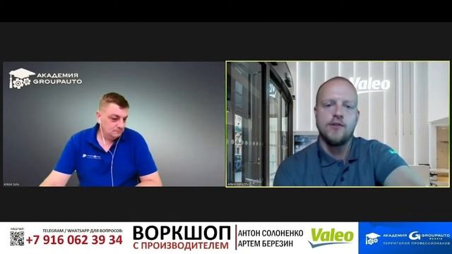 Всегда ли нужно менять масляный фильтр? | Отвечает официальный представитель #VALEO смотреть онлайн