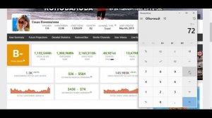 Сколько зарабатывает  на Youtube Саша Коновалова