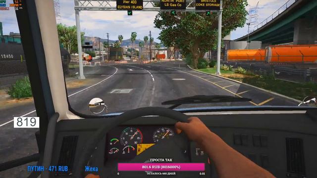 СТРИМ ПО SMOTRA RAGE ОБНОВЛЕНИЕ 1.3 РАБОТАЕМ ДАЛЬНОБОЙЩИКОМ SMOTRRA RAGE - смотреть видео онлайн от «Easy Guides» в хорошем качестве, опубликованное 21 апреля 2024 года в 2:05:52 01:37:17.