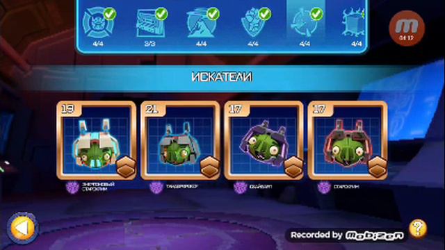 Показываю группы трансформеров в игре Angry Birds Transformers смотреть онлайн