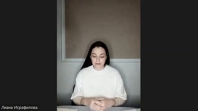 Вводный вебинар " Мироздание и его устройства относительно человека" смотреть онлайн