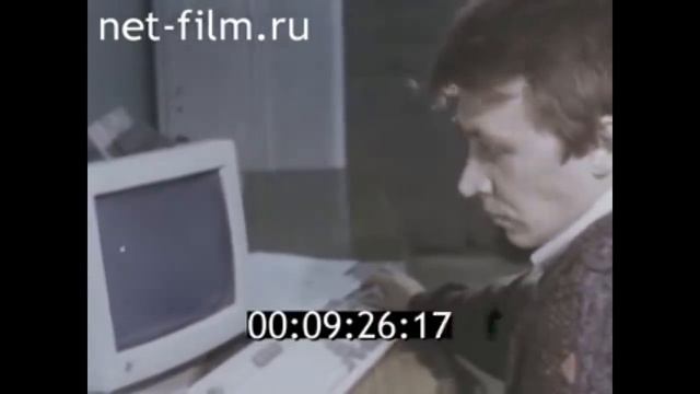 1993г. Чистополь. "Восток". Время и люди