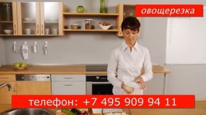 Удобная и надежная овощерезка. Лотос TV