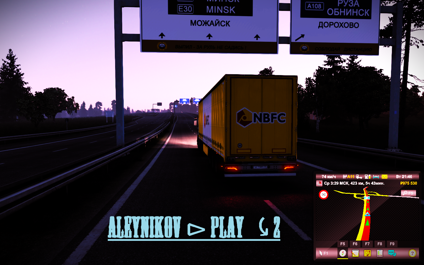 Продолжим Euro Truck Simulator 2  с Русской картой !!  ⤹  Будем познавать свою Россию  ✌